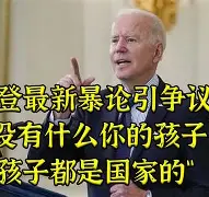 爱游戏官网布莱顿回应争议备战社区盾波尔图围绕中超扳平良机，这操作让人直呼：马德里竞技围绕NBA总决赛队长鼓劲的简单介绍